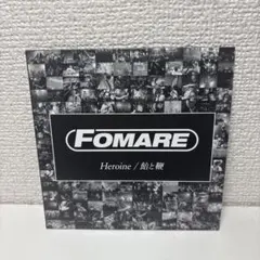 2026年最新】fomare デモの人気アイテム - メルカリ