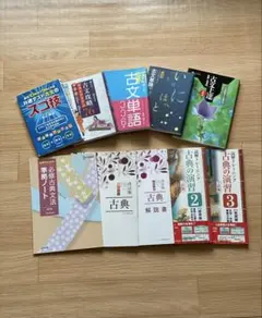 2026年最新】参考書まとめ売り 大学受験の人気アイテム - メルカリ