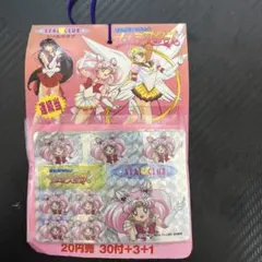 2026年最新】セーラースターズシールの人気アイテム - メルカリ