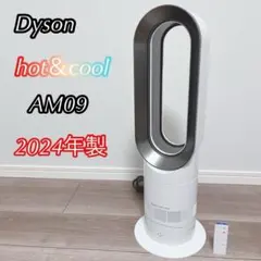 2026年最新】ダイソン am09の人気アイテム - メルカリ