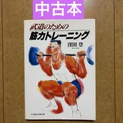 2026年最新】窪田登の人気アイテム - メルカリ