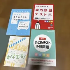 2026年最新】進研ゼミ 1年分の人気アイテム - メルカリ