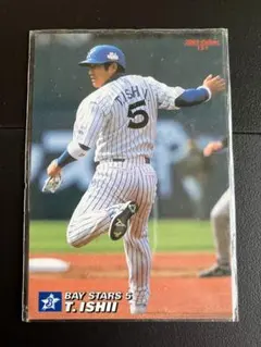 2026年最新】石井琢朗 カードの人気アイテム - メルカリ