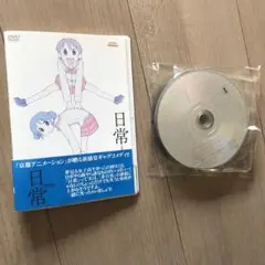 2026年最新】日常 あらゐけいいち dvdの人気アイテム - メルカリ