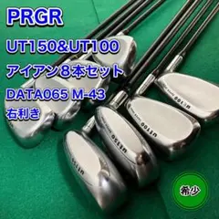 2026年最新】prgr アイアン セット ut100の人気アイテム - メルカリ