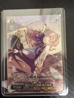 プロセカ ヴァイスシュヴァルツ SEC 新しいことの始まり 星乃一歌