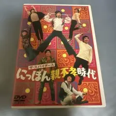2026年最新】ザスパイダースの人気アイテム - メルカリ