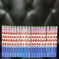 2026年最新】矢沢あい 漫画の人気アイテム - メルカリ