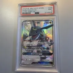 2026年最新】レックウザgx ssr psa10の人気アイテム - メルカリ