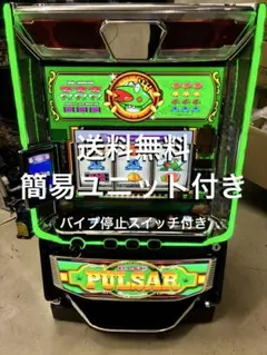 2026年最新】実機 キングパルサーの人気アイテム - メルカリ