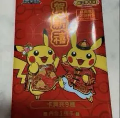 2026年最新】ポケモンカード 台湾 パックの人気アイテム - メルカリ