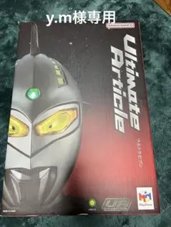 2026年最新】ultimate article ウルトラセブンの人気アイテム - メルカリ