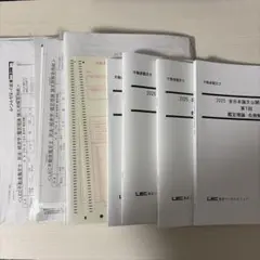 2026年最新】不動産鑑定 lecの人気アイテム - メルカリ