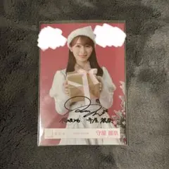 2026年最新】守屋麗奈 生写真 サインの人気アイテム - メルカリ
