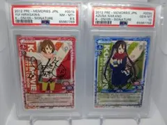 2026年最新】けいおん 直筆サインの人気アイテム - メルカリ