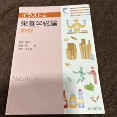 2026年最新】鍼灸学校教科書の人気アイテム - メルカリ