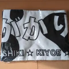 2026年最新】いきものがかり タオルの人気アイテム - メルカリ