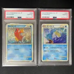 2026年最新】ポケモンカードクラシック 連番の人気アイテム - メルカリ