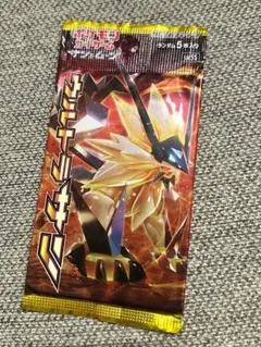 2026年最新】ウルトラサン 未開封の人気アイテム - メルカリ