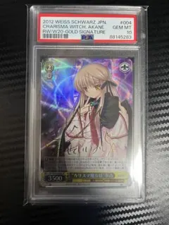 2026年最新】Rewrite SPの人気アイテム - メルカリ