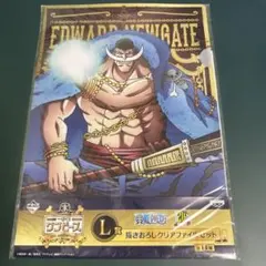 2026年最新】ワンピース 20th anniversary クリアファイルの人気