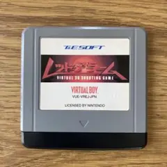 2026年最新】レッドアラーム バーチャルボーイの人気アイテム - メルカリ