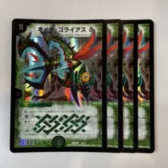 2026年最新】オメガ・ゴライアスδの人気アイテム - メルカリ