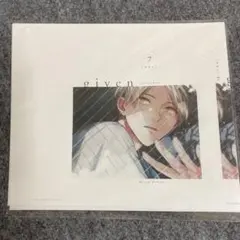 2026年最新】ギヴン CDの人気アイテム - メルカリ