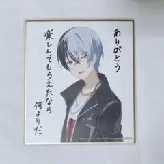 2026年最新】プロセカ ミニ色紙 冬弥の人気アイテム - メルカリ