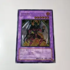 2026年最新】フェニックスガイ レリーフの人気アイテム - メルカリ