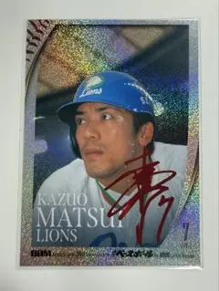 2026年最新】松井稼頭央 サインの人気アイテム - メルカリ