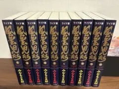 2026年最新】ワイド 風雲児たちの人気アイテム - メルカリ