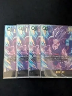 2026年最新】悟飯ビースト シークレットの人気アイテム - メルカリ