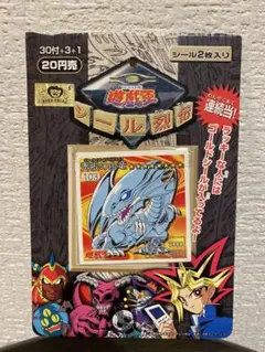 2026年最新】シール列伝 遊戯王の人気アイテム - メルカリ