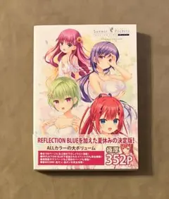 2026年最新】summer pockets ビジュアルファンブックの人気アイテム