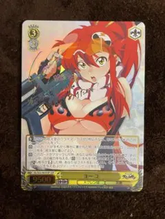 2026年最新】ヴァイス ヨーコ SSPの人気アイテム - メルカリ