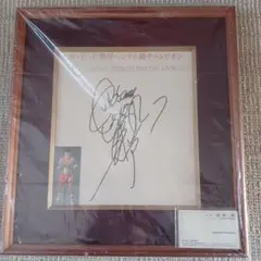 2026年最新】辰吉丈一郎サインの人気アイテム - メルカリ