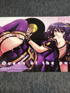 2026年最新】ポスタ gold beatmaniaの人気アイテム - メルカリ