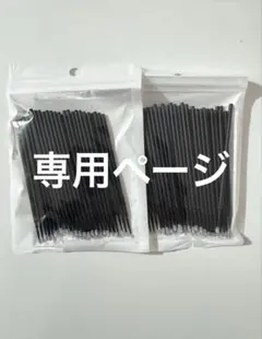 2026年最新】ビマトプロスト アプリケーターの人気アイテム - メルカリ