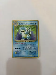 2026年最新】ポケモンカード マークなし カメックスの人気アイテム