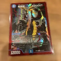 2026年最新】5000VTの人気アイテム - メルカリ