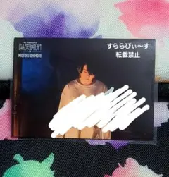 2026年最新】mrs.green apple サインの人気アイテム - メルカリ