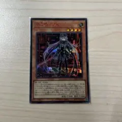 2026年最新】閃刀姫ロゼ redの人気アイテム - メルカリ