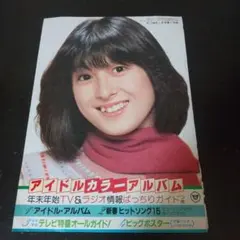 2026年最新】昭和のアイドルの人気アイテム - メルカリ