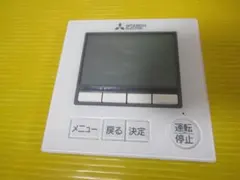 2026年最新】三菱電機 業務用エアコンリモコンの人気アイテム - メルカリ
