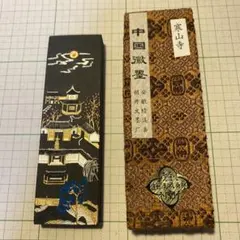 2026年最新】超漆煙の人気アイテム - メルカリ