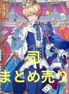 2026年最新】天馬司 缶バッジ まとめ売りの人気アイテム - メルカリ