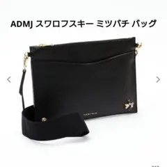 2026年最新】admjミツバチの人気アイテム - メルカリ