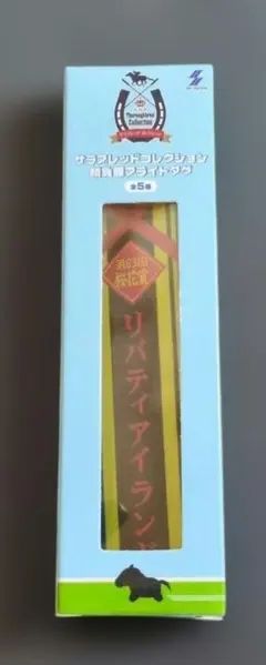 2026年最新】勝負服ストラップの人気アイテム - メルカリ