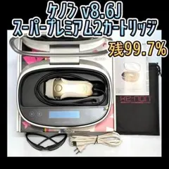 2026年最新】ケノン カートリッジ 8.6の人気アイテム - メルカリ